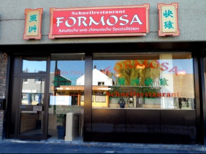 Photo: Schnellrestaurant Formosa